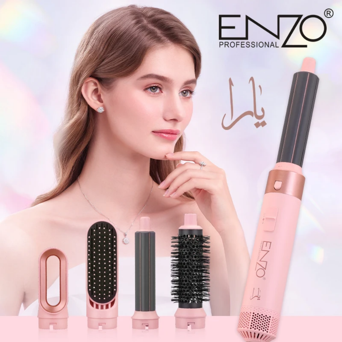 ENZO صاك يارا