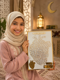 لوحة قلبٌ ينبض بالقرآن
