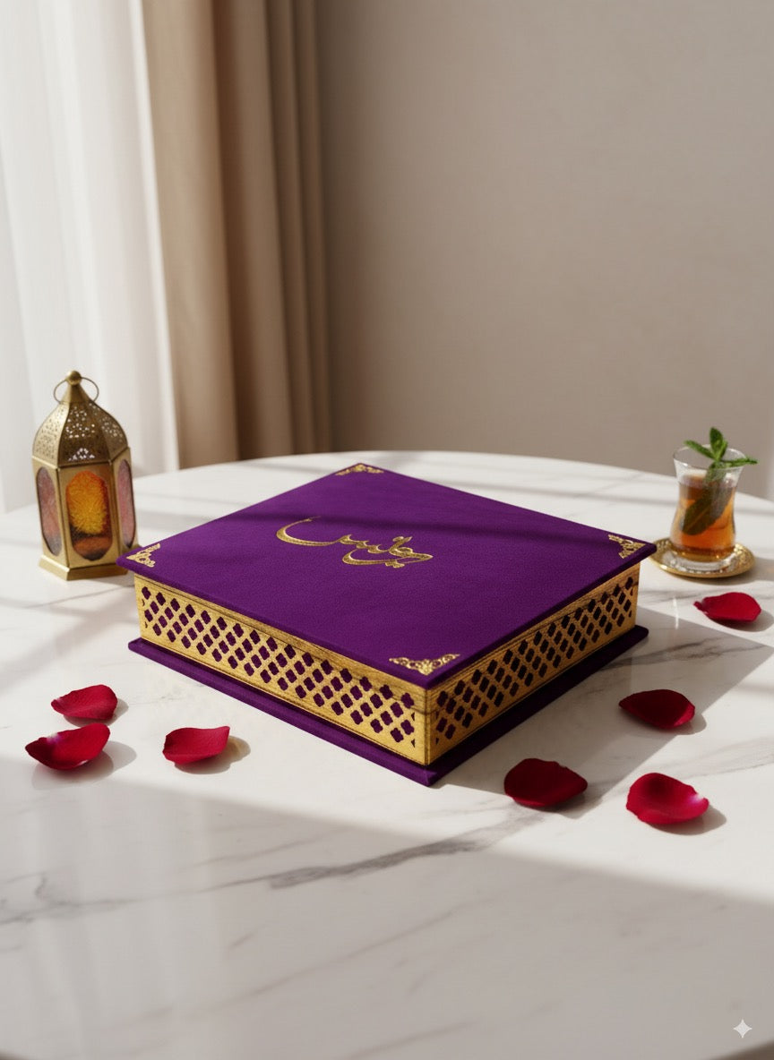 طقم الصلاة الفاخر