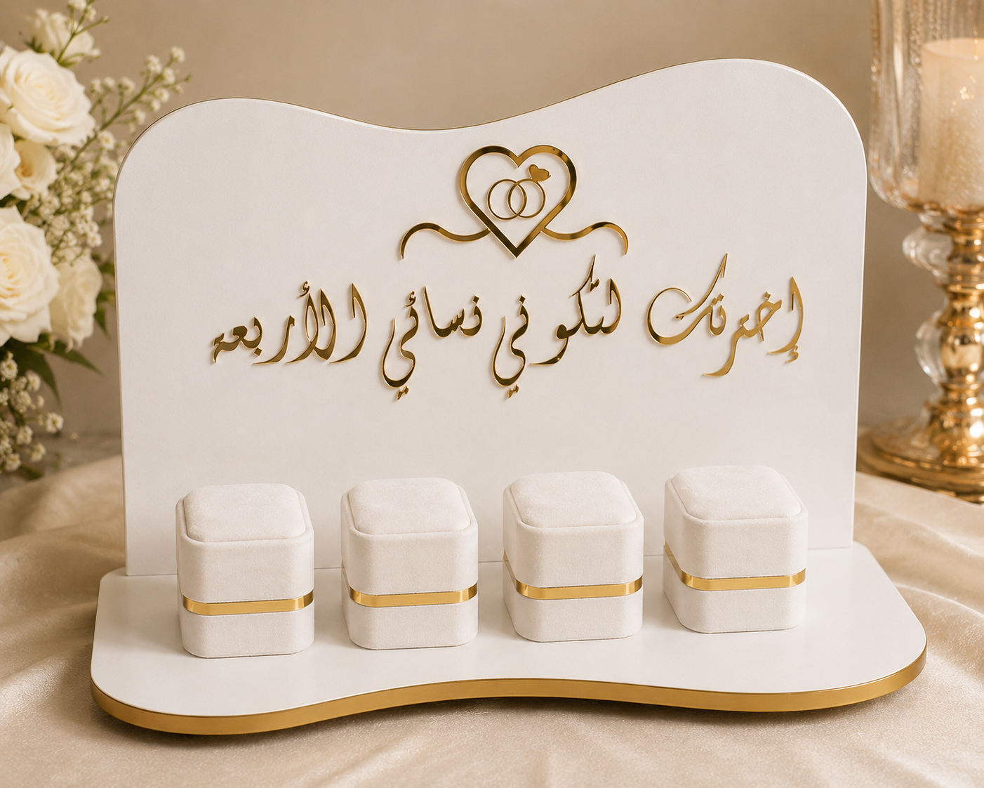 إخترتكِ لتكوني نسائي الأربعة