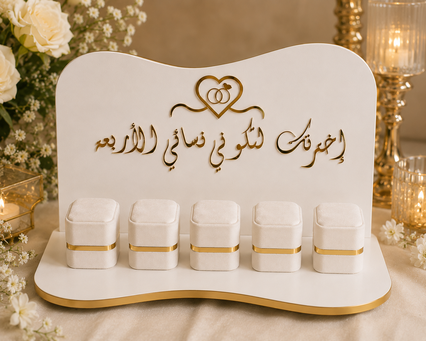 إخترتكِ لتكوني نسائي الأربعة